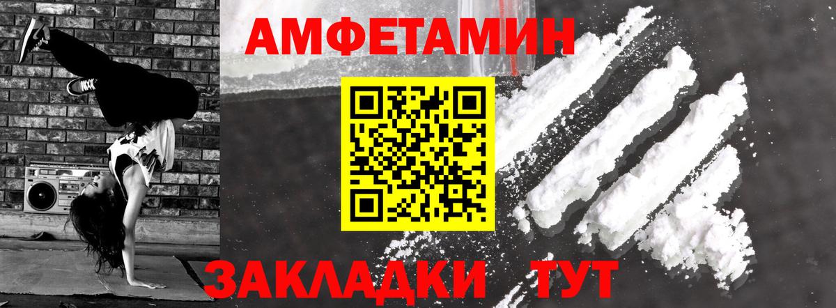 kraken рабочий сайт  Amphetamine 97%  Вход с VPN  Новошахтинск  Amphetamine 