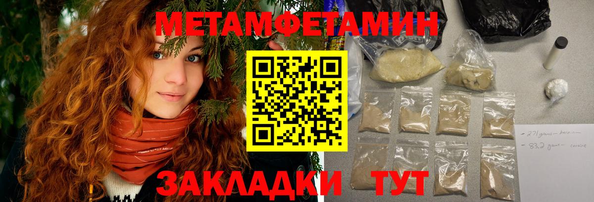 Амфетамин VHQ Новошахтинск