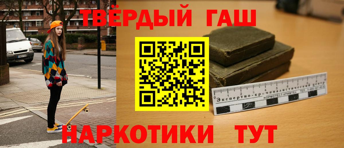 ГАШИШ Ice-O-Lator Новошахтинск