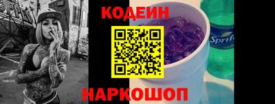 меф Гусиноозёрск