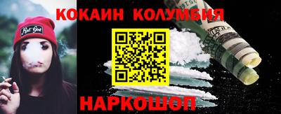 трава Гусев