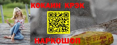 меф Гусиноозёрск