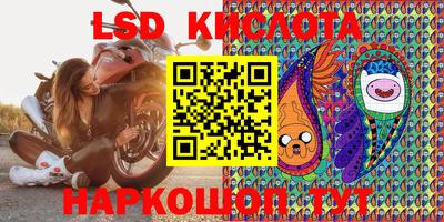 трава Гусев