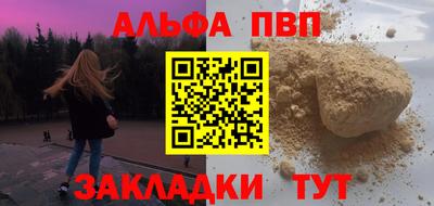 меф Гусиноозёрск