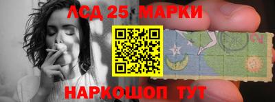 трава Гусев