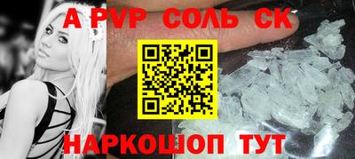 трава Гусев