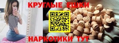 трава Гусев