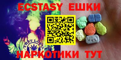 меф Гусиноозёрск