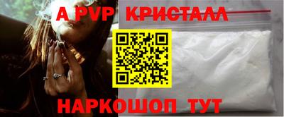 меф Гусиноозёрск
