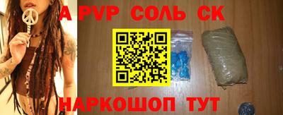 трава Гусев