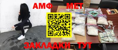 меф Гусиноозёрск