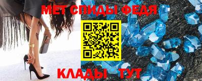 меф Гусиноозёрск