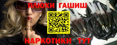 прущие грибы Гусь-Хрустальный