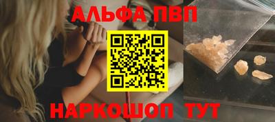 меф Гусиноозёрск