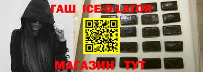 меф Гусиноозёрск