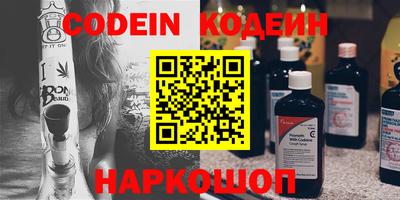 меф Гусиноозёрск