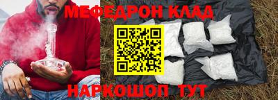 трава Гусев