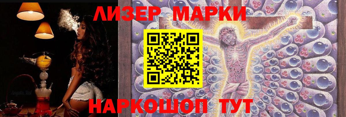 ЛСД экстази кислота  Вход с VPN  Лсд 25 экстази ecstasy  Новошахтинск 