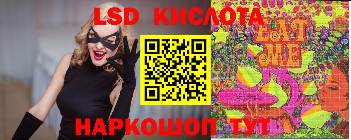 Марки NBOMe 1500мкг  Марки NBOMe 1500мкг  Наркотические марки  Новошахтинск  Вход с VPN 